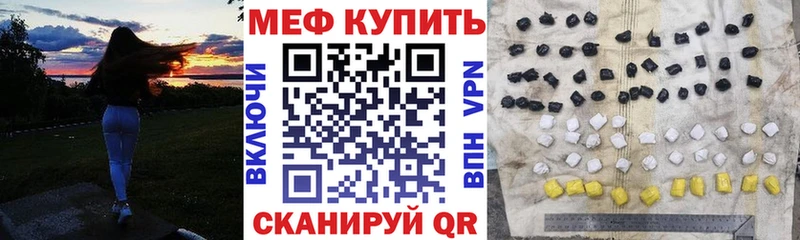Наркошоп Шагонар СК МАРИХУАНА ГЕРОИН Мефедрон ГАШИШ КОКАИН