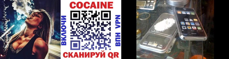 Кокаин 98%  где найти наркотики  Шагонар 