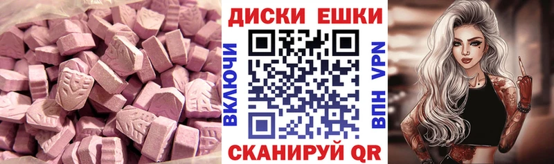 Ecstasy Cube Шагонар