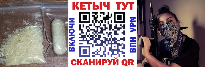 КЕТАМИН VHQ купить наркотики цена Шагонар