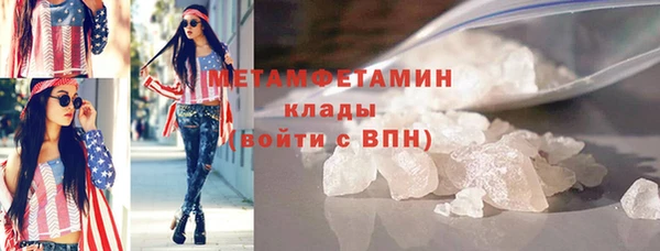бошки Баксан