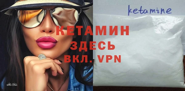 бошки Баксан