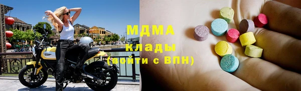 бошки Баксан