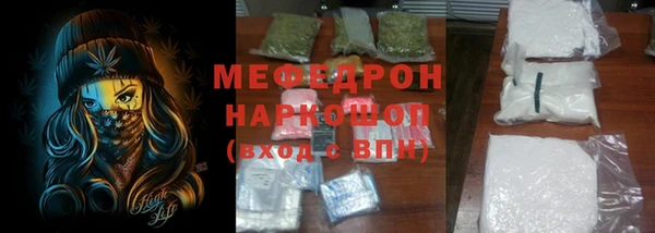 МДМА Белокуриха