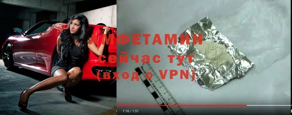 метамфетамин Нея