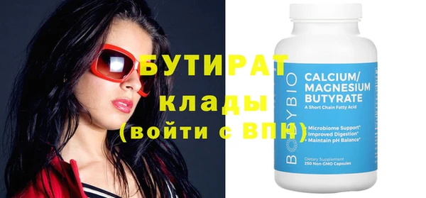 бошки Баксан