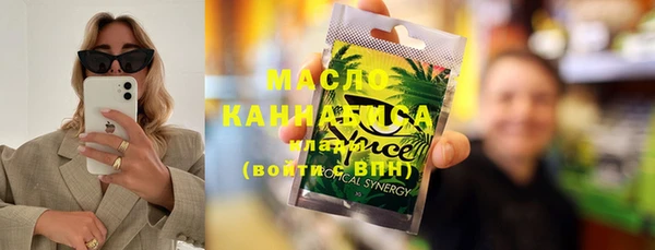 МДМА Белокуриха