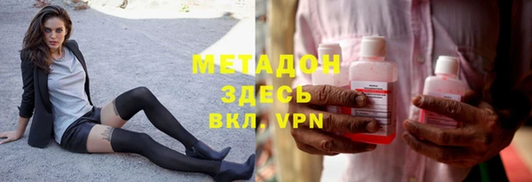 2c-b Балабаново