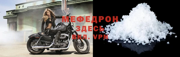 МДМА Белокуриха