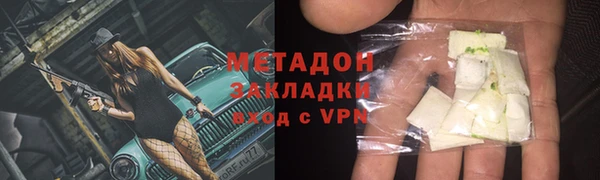 гашиш Белоозёрский