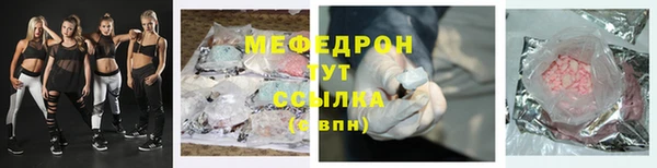 МДМА Белокуриха