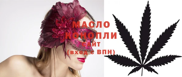 2c-b Балабаново