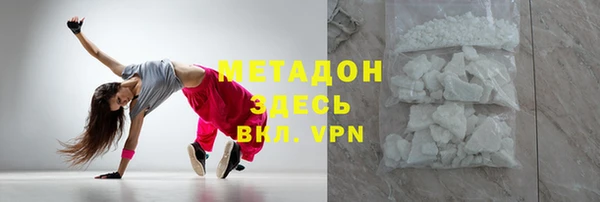 кокс Балахна