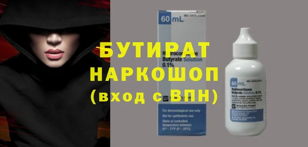 бошки Баксан