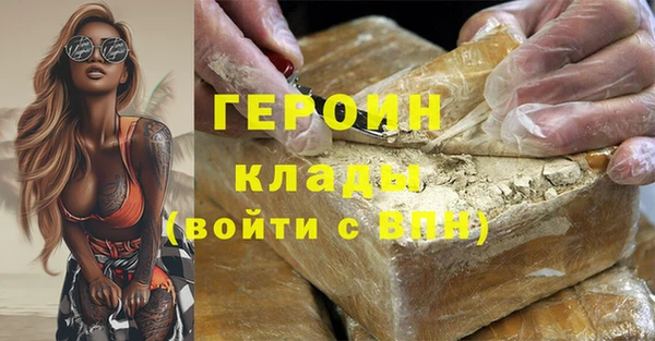 гашиш Белоозёрский