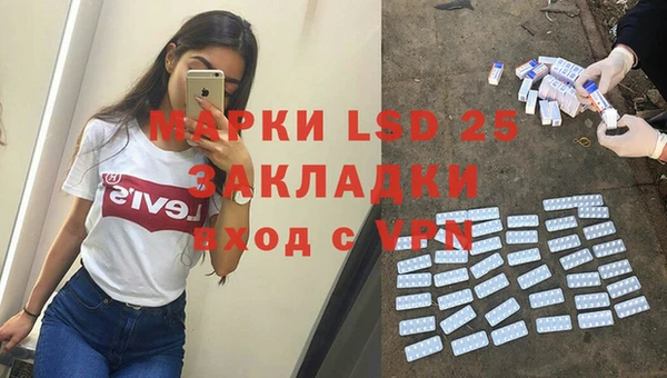 МДМА Белокуриха