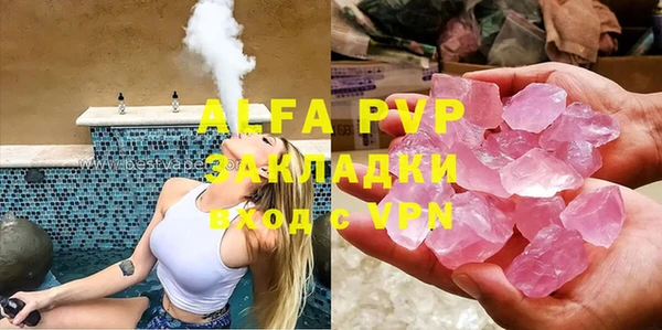 гашиш Белоозёрский