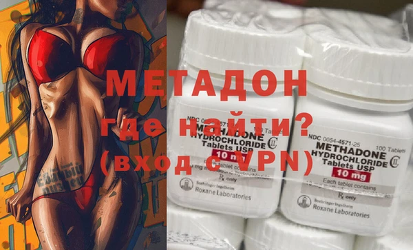 МДМА Белокуриха
