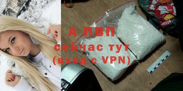 мяу мяу кристалл Богородицк