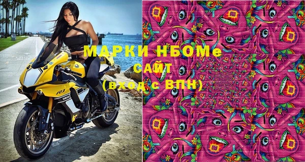 mdpv Нефтекумск