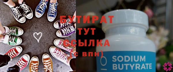 гашиш Белоозёрский