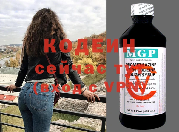 2c-b Балабаново