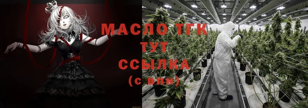 2c-b Балабаново