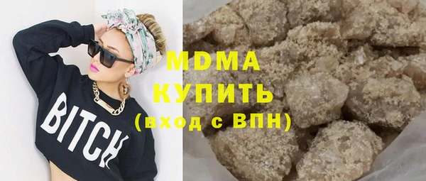 бошки Баксан