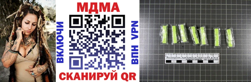 где купить наркотик  Шагонар  МДМА кристаллы 