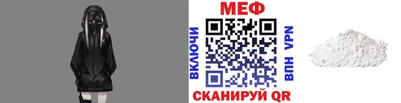 Меф кристаллы  маркетплейс состав  Шагонар 