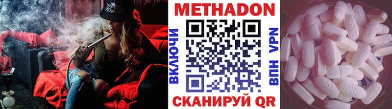 KRAKEN сайт  Шагонар  Метадон methadone 