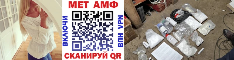 купить закладку  Шагонар  hydra зеркало  Первитин мет 