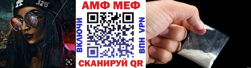 МЕТАМФЕТАМИН Methamphetamine Шагонар