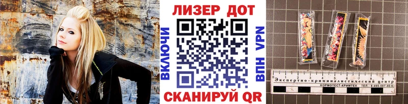 Марки N-bome 1500мкг  Шагонар 