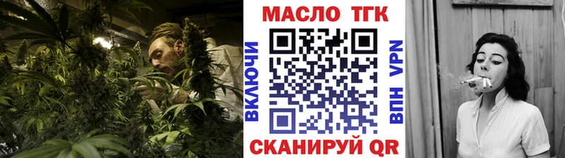 где купить   Шагонар  Дистиллят ТГК вейп 